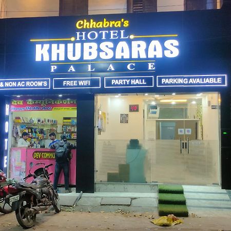 Hotel Khubsaras Palace By Chhabra'S 阿格拉 外观 照片