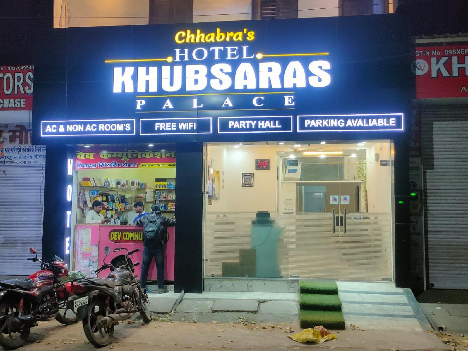Hotel Khubsaras Palace By Chhabra'S 阿格拉 外观 照片